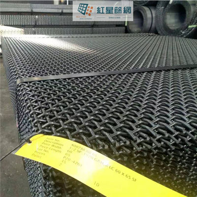 1-19.05mm Slot Aggregate And Quarry Woven Mesh Screen