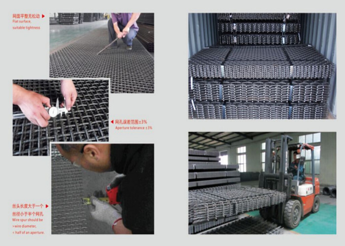 Aggregate 65Mn 0.5mm Wire Mesh Vibrating Screen 2