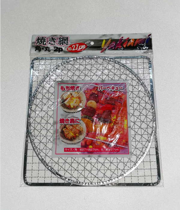 Crimped Outdoor Travel Disposable Bbq Mesh 8